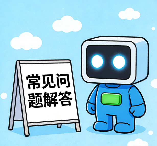 哈尔滨恒行娱乐常见问题